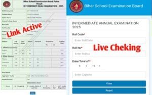 Bihar Board 12th Result Check 2025 Link :