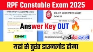 RPF Constable Exam Answer Key 2025 Out: