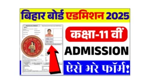 Bihar Board 11th Admission Online Apply 2025: